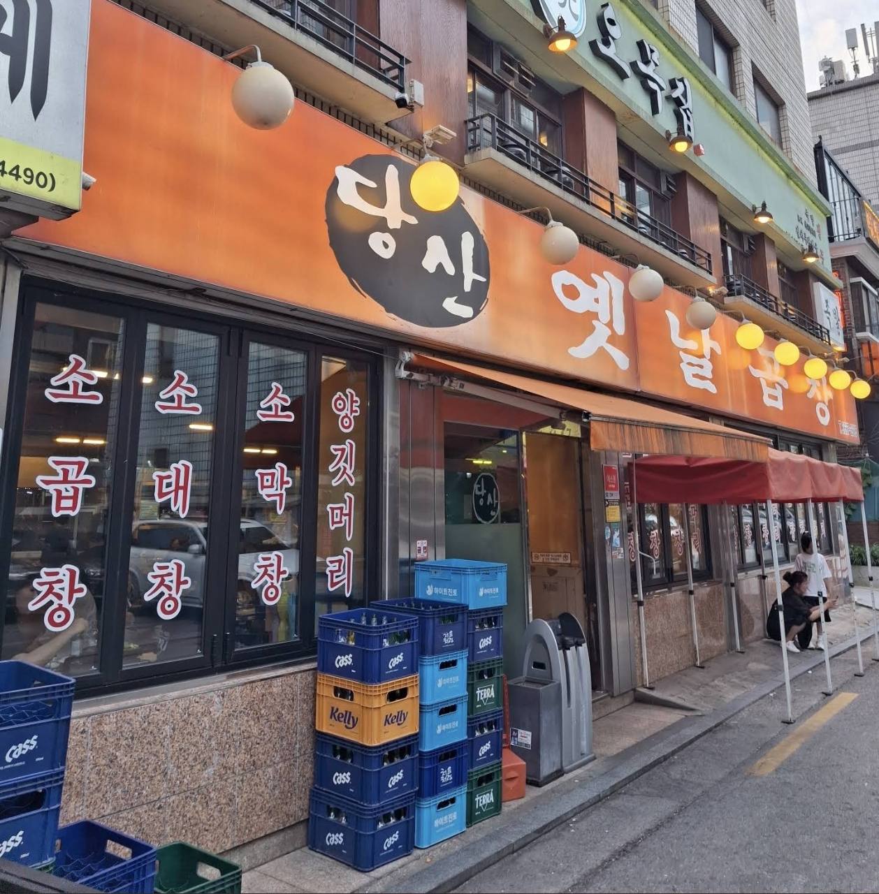 Außenansicht von Dangsan Yetnal Gopchang mit orangefarbenem koreanischem Schild