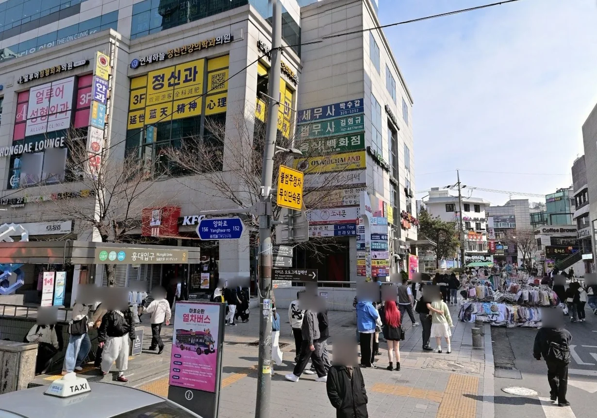 Eingang zu Ausgang 9 der Station Hongik University neben den Einkaufsstraßen von Hongdae