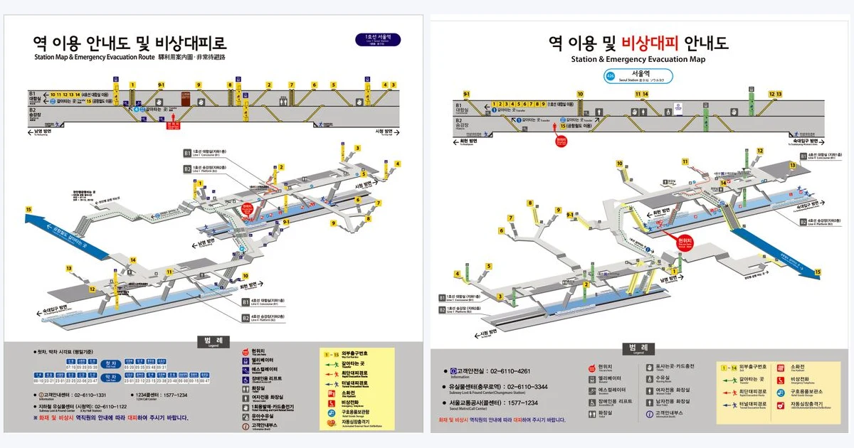 Offizielle Bahnhofspläne der U-Bahn-Linien 1 und 4 an Seoul Station