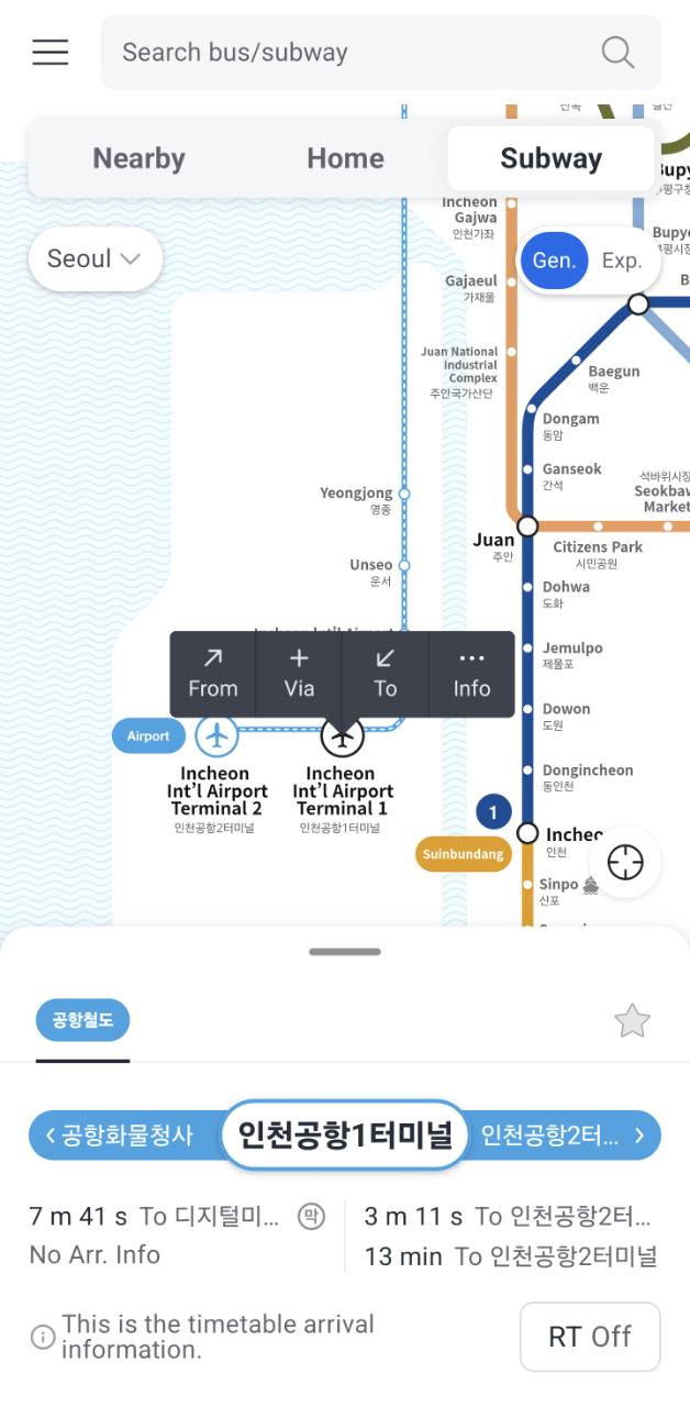 KakaoBus Subway tab at Incheon Airport Terminal 1 with arrival information