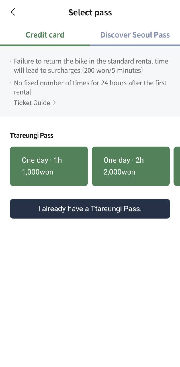 Seoul Bike credit-card pass screen showing one-day 1-hour and 2-hour passes