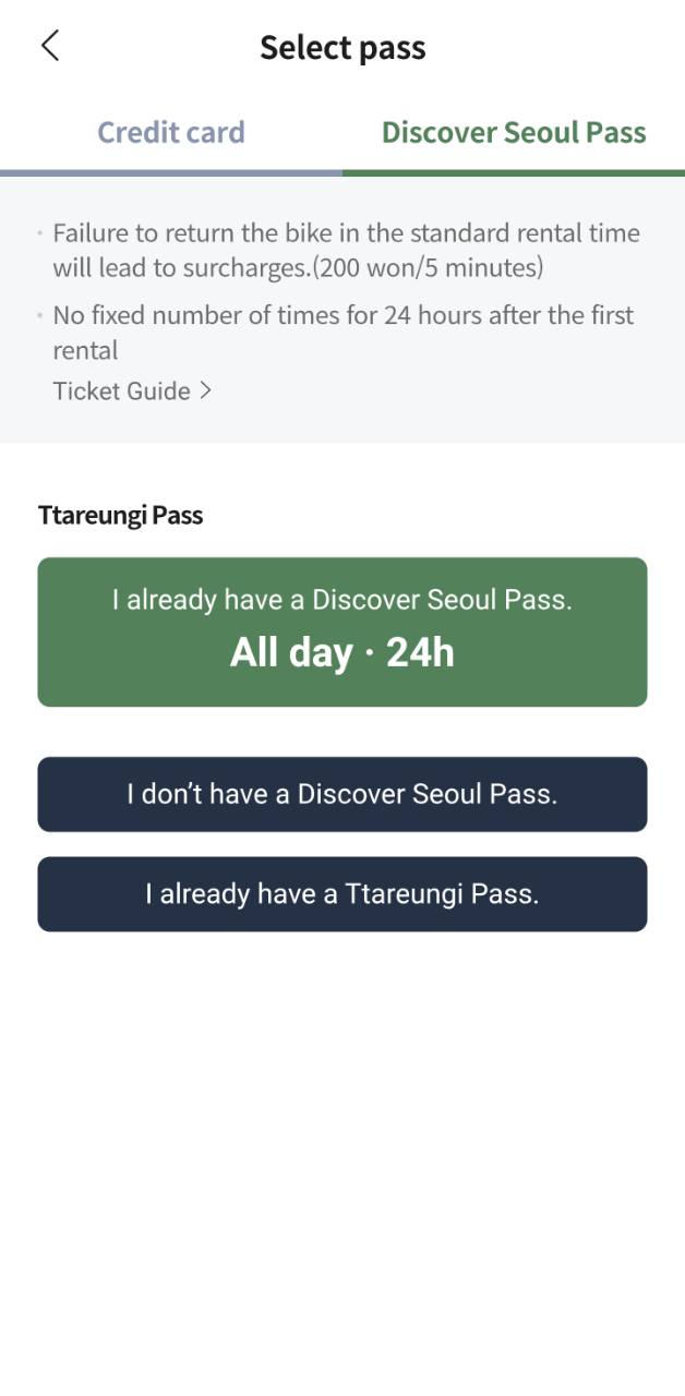 Discover Seoul Pass tab showing an all-day 24-hour Seoul Bike benefit